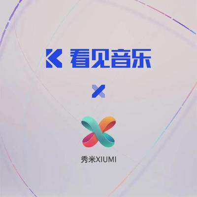 看见音乐携手秀米 以虎年主题歌单助力用户创作与营销升级
