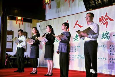 端午吟诗会 以粽献爱心，歌咏传统与温情