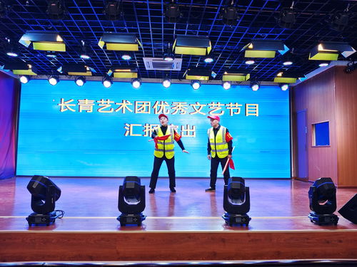 活跃在三秦大地上的 乌兰牧骑 陕西长青艺术团用真情服务基层百姓纪实