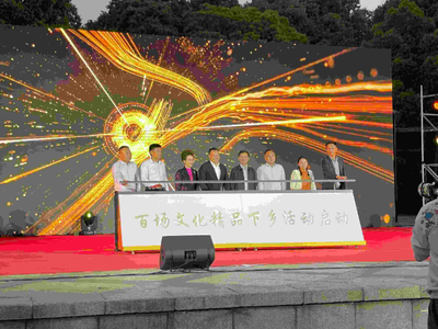 新北区"我为群众办实事"实践活动首批实事项目之一 | "百场文化精品下乡活动"启动
